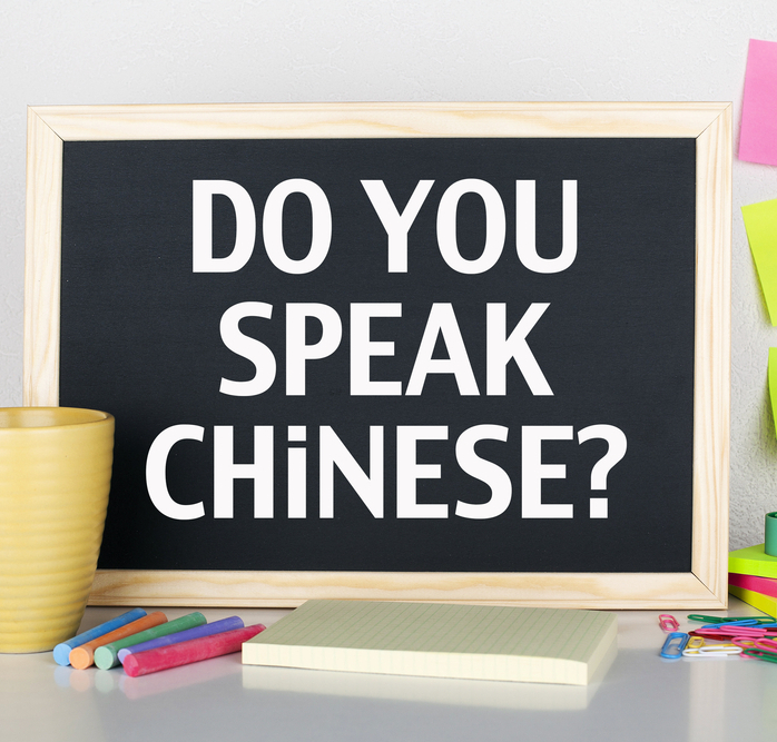 Do you speak Chinese?