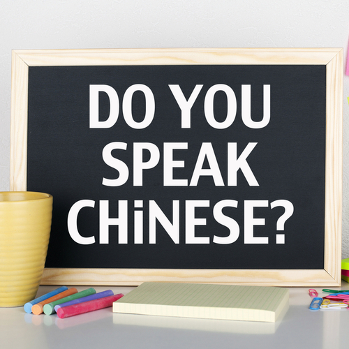 Do you speak Chinese?